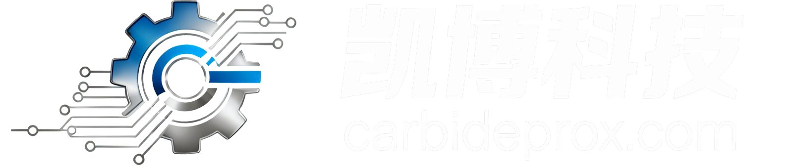 等离子体喷涂阴阳极| 等离子喷涂电极| 等离子喷涂喷嘴|等离子炬配件|美科|普莱克斯|GTV|钨铜阴极|钨铜阳极|喷嘴|F4|凯博新材料官网-生产厂家批发价格